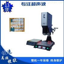 智能制造网中的超声波设备 品牌、规格与报价解析